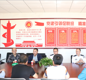 黄瓜视频在线免费观看科技捐赠太阳能路灯助力精准扶贫
