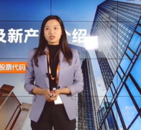 携手共进 合作共赢 | 2020黄瓜视频在线免费观看科技产品推介会成功举办