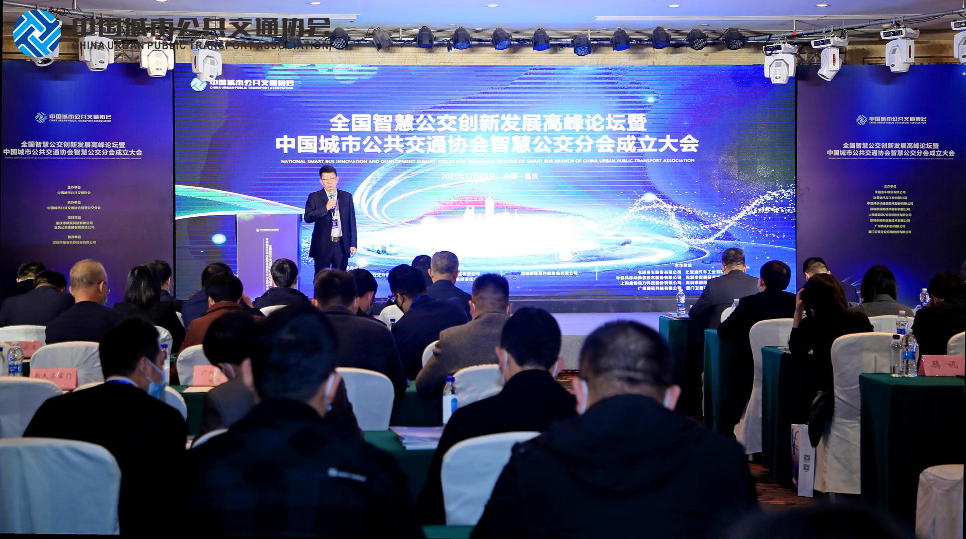 黄瓜视频在线免费观看科技受邀参加全国智慧公交创新发展高峰论坛 分享数字孪生时代下的智慧公交信息化建设探讨