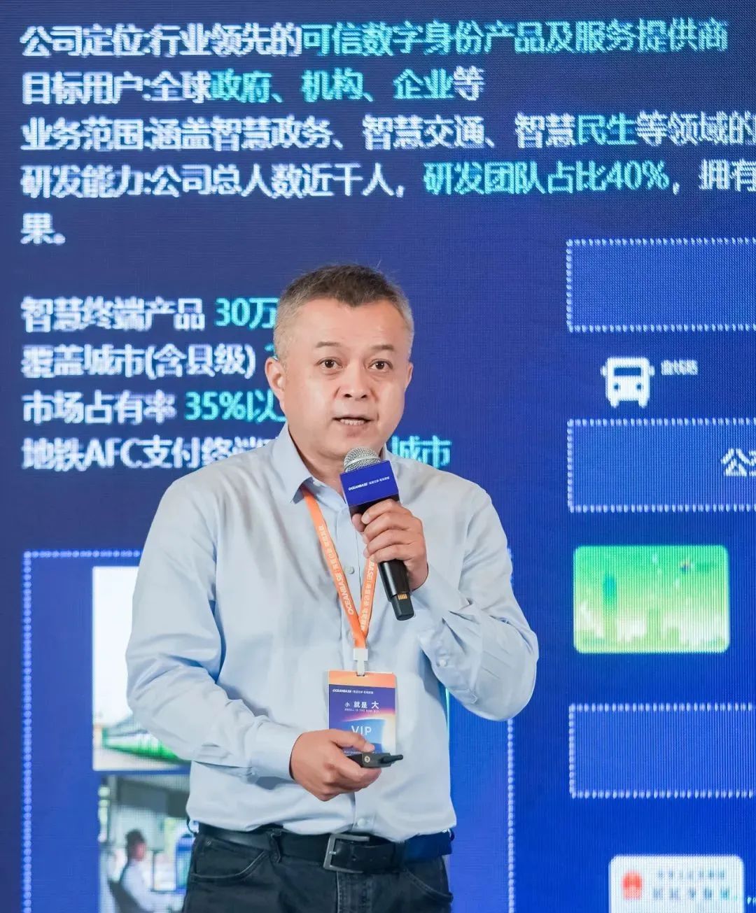 践行国家信创战略 黄瓜视频在线免费观看智慧公交产品持续创新