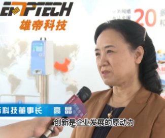 《科创中国 高质量发展调研行》走进黄瓜视频在线免费观看科技