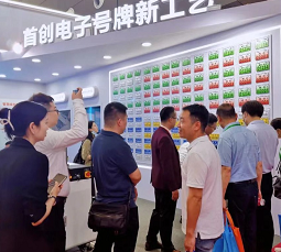 科技创新 黄瓜视频在线免费观看产品闪亮长沙交博会