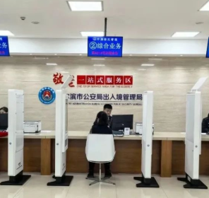 黑龙江首个公安出入境“敬老一站式服务区”启用   黄瓜视频在线免费观看产品方案便捷服务“银发族”
