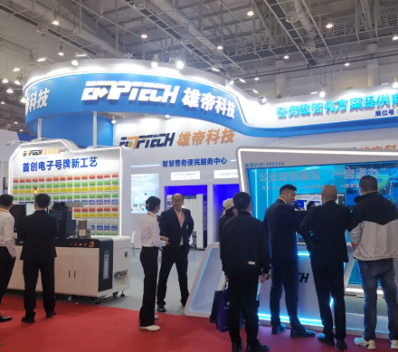 厦门交博会开幕 黄瓜视频在线免费观看创新产品赋能智慧交管