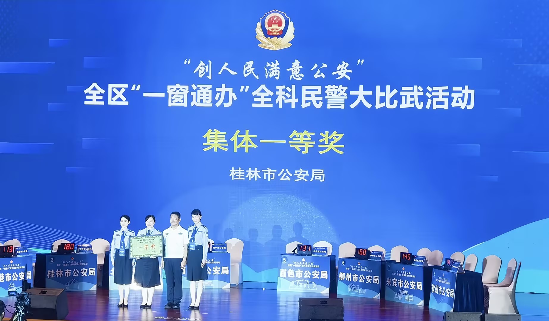 “一窗通办、一照通用” 让群众办事驶入“快车道”