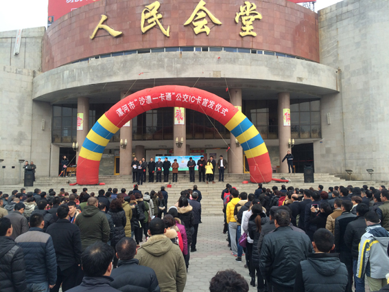 黄瓜视频在线免费观看科技成功中标漯河公交城市一卡通项目