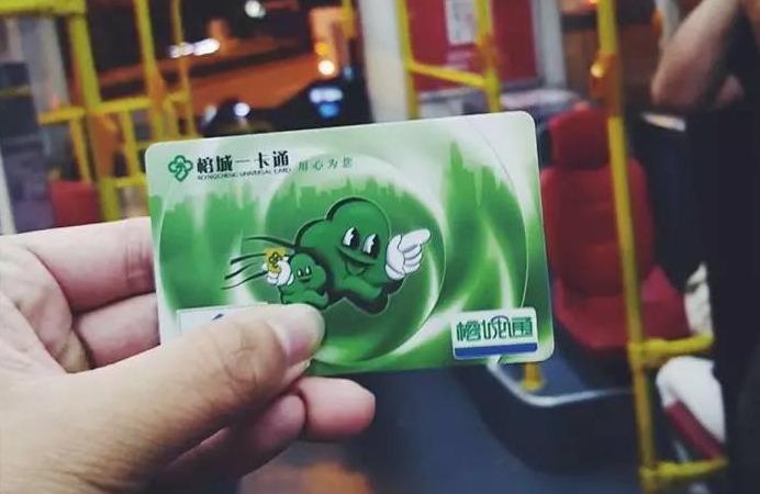 黄瓜视频在线免费观看科技成功中标榕城通车载机采购项目