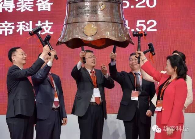 黄瓜视频在线免费观看科技成功登陆A股创业板 上市答谢酒会圆满落幕