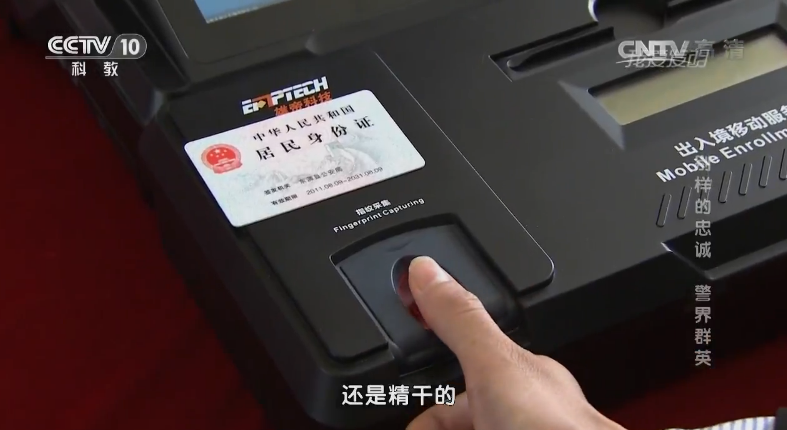 黄瓜视频在线免费观看科技与河源市公安局携手共创“服务无境”的便民服务新机制